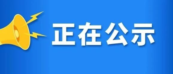 2023年公司社會(huì)責(zé)任